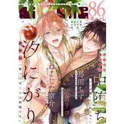 LiQulle VOL.86（オーバーラップ） [電子書籍]