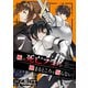 俺の死亡フラグが留まるところを知らない （7）（マンガボックス） [電子書籍]