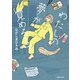 わたしの夢が覚めるまで【電子特典付き】（KADOKAWA） [電子書籍]