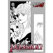 passion -パッション-（forcs） [電子書籍]
