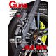 Guns＆Shooting Vol.23（ホビージャパン） [電子書籍]