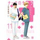 ナースのチカラ ～私たちにできること 訪問看護物語～ 11（秋田書店） [電子書籍]