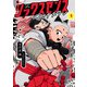シックスセンスマイナスワン 1（秋田書店） [電子書籍]