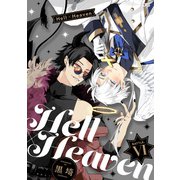 Hell × Heaven battle.6（インテルフィン） [電子書籍]