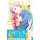 香るわたしにキスをして。 分冊版（12）（講談社） [電子書籍]