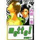 motto！【分冊版】17（大都社） [電子書籍]