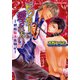 ドクターに愛されたい！-純情駄犬奮闘記-（プランタン出版） [電子書籍]