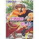 ご褒美が欲しい（プランタン出版） [電子書籍]