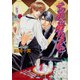 その手に慣れるまで（プランタン出版） [電子書籍]