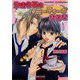 生徒会長はハニーティーがお好き（プランタン出版） [電子書籍]