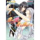 虜は愛に身を焦がす（プランタン出版） [電子書籍]