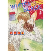 WHITE＆BLACK（プランタン出版） [電子書籍]