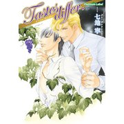 Tastes differ.【イラスト付き】（プランタン出版） [電子書籍]
