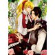 嘘つき同士【イラスト付】（プランタン出版） [電子書籍]