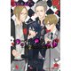 ラブ・ブラッド -テンペストの到来-【イラスト付】（プランタン出版） [電子書籍]