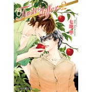 Tastes differ.2【イラスト付】（プランタン出版） [電子書籍]