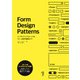 Form Design Patterns ―シンプルでインクルーシブなフォーム制作実践ガイド（ボーンデジタル） [電子書籍]