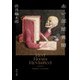 赤い部屋異聞（KADOKAWA） [電子書籍]