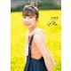 小林愛香フォトエッセイ ima（玄光社） [電子書籍]