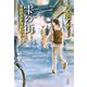 雫の街―家裁調査官・庵原かのん―（新潮社） [電子書籍]
