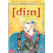 ディーン（大洋図書） [電子書籍]