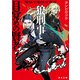 警視庁魔獣対策室 狼刑事と目覚めの賢者（KADOKAWA） [電子書籍]