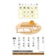 将棋指しがひと息ついて（マイナビ出版） [電子書籍]