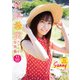 【デジタル限定 YJ PHOTO BOOK】鈴原希実写真集「Sunny もしも今日が晴れたなら」（集英社） [電子書籍]