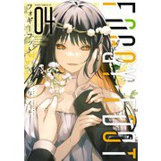 FOGGY FOOT 4 フォギーフット（KADOKAWA） [電子書籍]