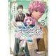 たとえば俺が、チャンピオンから王女のヒモにジョブチェンジしたとして。（5）（KADOKAWA） [電子書籍]