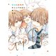 職場と自宅でギャップのあるパパ 4（KADOKAWA） [電子書籍]