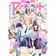 別冊マーガレット 2023年7月号（集英社） [電子書籍]