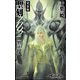 聖刻1092 僧正 弐（伸童舎） [電子書籍]