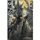 聖刻1092 僧正 参（伸童舎） [電子書籍]