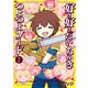 好き好きだいちゅきつよつよソード 2（KADOKAWA） [電子書籍]
