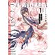 シンデレラコスプレイション（1）（KADOKAWA） [電子書籍]