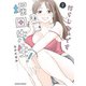だらしないです 堀田先生！ ： 2（双葉社） [電子書籍]