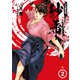巨乳純情剣 紗希（2）（リイド社） [電子書籍]