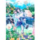 ひととせ、ふくくものごとし 【単話】3（リイド社） [電子書籍]