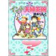 インド夫婦茶碗（分冊版） 【第71話】（ぶんか社） [電子書籍]