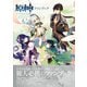 原神 ファンブック（主婦と生活社） [電子書籍]