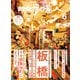 散歩の達人_2023年6月号（交通新聞社） [電子書籍]