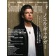サウンド＆レコーディング・マガジン 2023年7月号（リットーミュージック） [電子書籍]