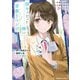 陰キャだった俺の青春リベンジ1 天使すぎるあの娘と歩むReライフ（KADOKAWA） [電子書籍]