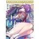 生き物好きの安仁馬さんにはほんのちょっぴり毒がある 1（KADOKAWA） [電子書籍]