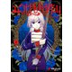 みつばものがたり 1 呪いの少女と死の輪舞《ロンド》（KADOKAWA） [電子書籍]