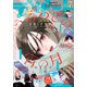 デザート 2023年7月号（2023年5月24日発売）（講談社） [電子書籍]