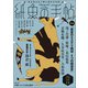 紙魚の手帖Vol.11（東京創元社） [電子書籍]