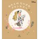 ディズニー わたしの ちいさな プリンセスへ（講談社） [電子書籍]