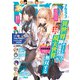 【電子版】ドラゴンマガジン 2023年7月号（KADOKAWA） [電子書籍]